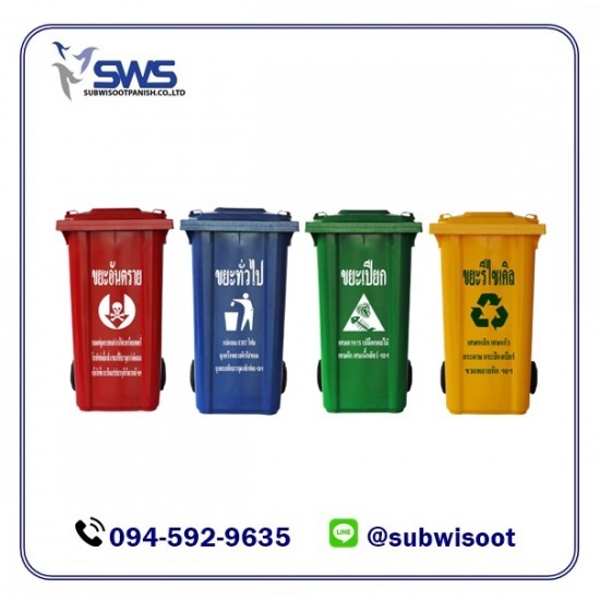 ถังขยะแยกประเภท พร้อมส่ง ถังขยะแยกประเภท พร้อมส่ง  ถังขยะแยกประเภทฝาช่องทิ้งมีล้อ  ขายส่งถังขยะพลาสติก 